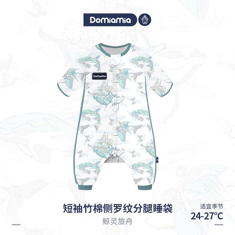 Domiamia Baby Sleep Sack 0.3TOG Short Sleeves