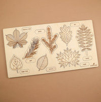 Leaf Wooden Puzzle (24 elements)